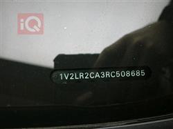 فولكسفاغن أطلس